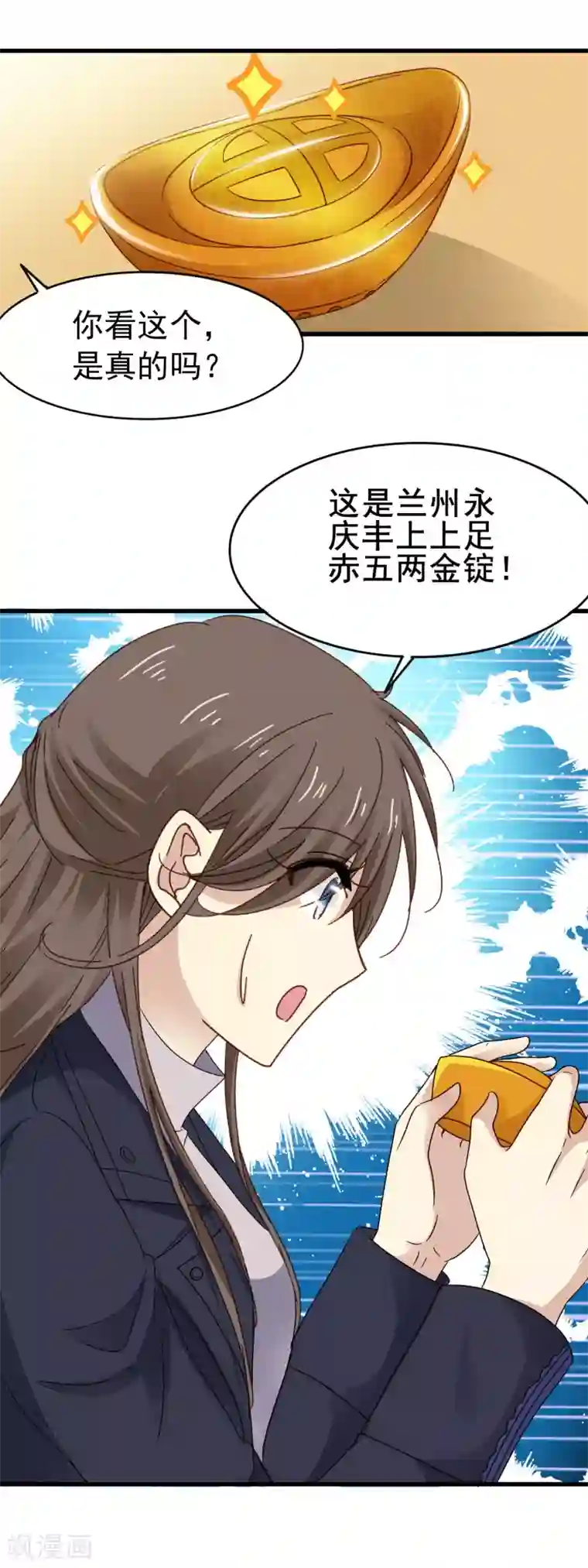 暗夜新娘第3季8话 报名现场