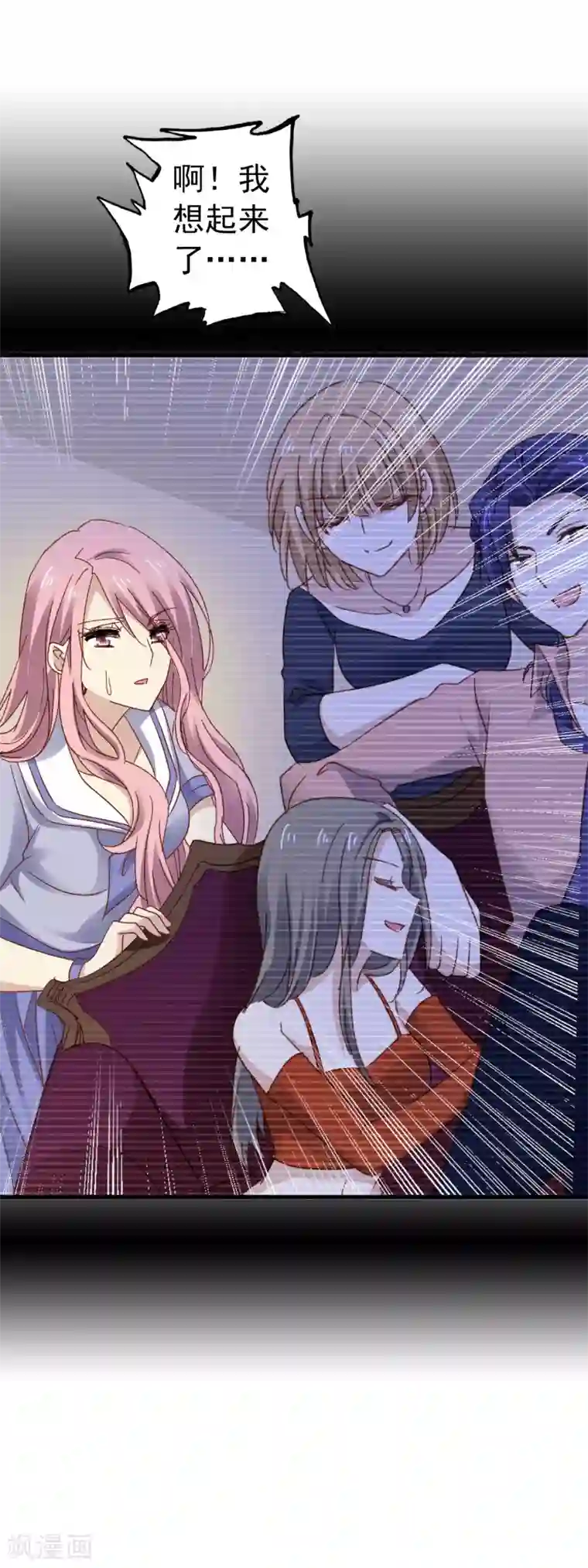 暗夜新娘第3季9话 意外伤人