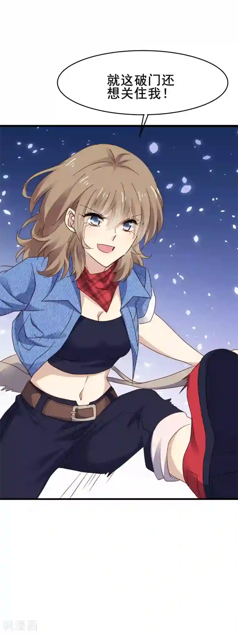 暗夜新娘第3季9话 意外伤人