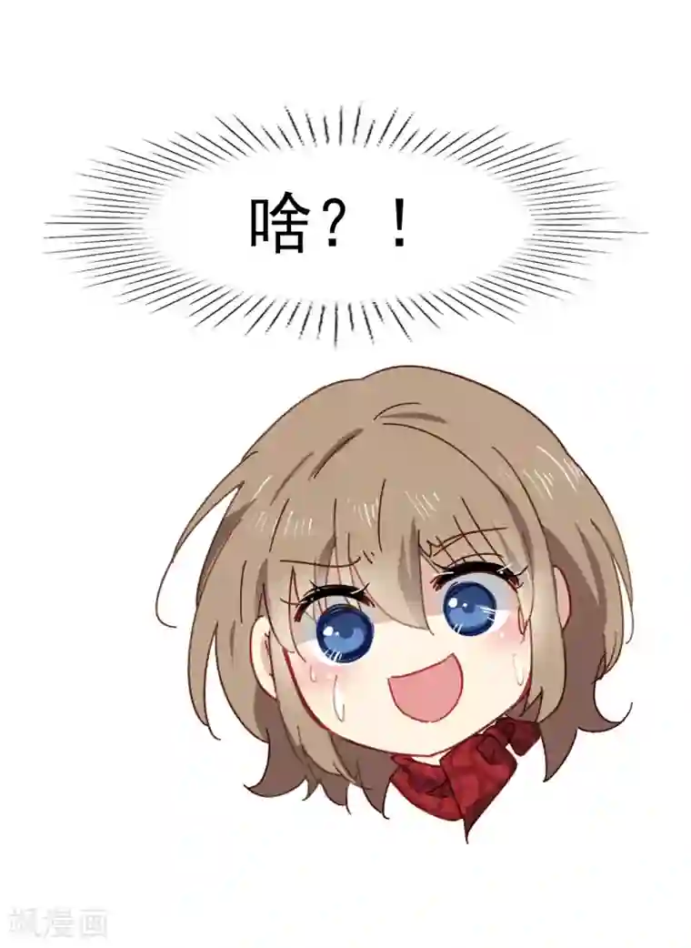 暗夜新娘第3季10话 货真价实的吸血鬼
