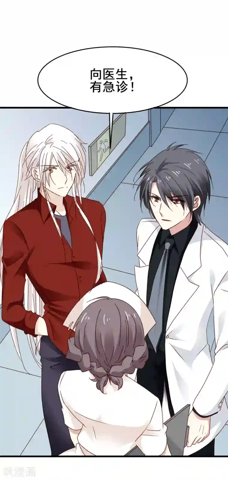 暗夜新娘第3季10话 货真价实的吸血鬼