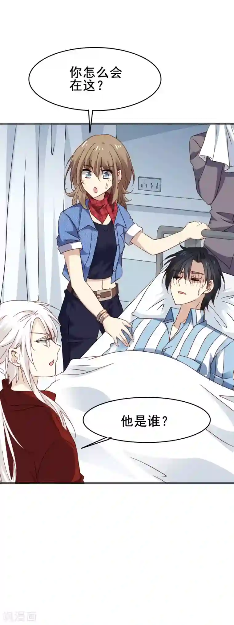 暗夜新娘第3季10话 货真价实的吸血鬼