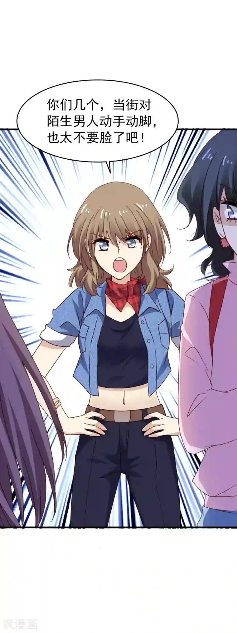 暗夜新娘第3季11话 大傻子