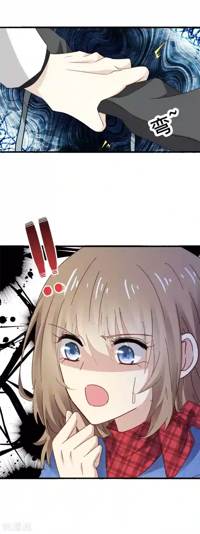 暗夜新娘第3季11话 大傻子