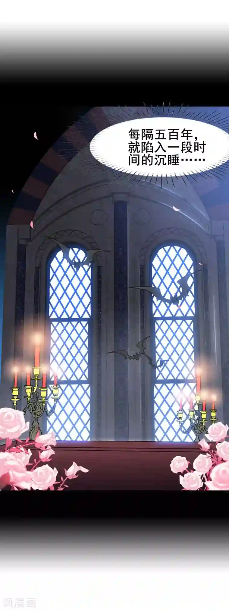 暗夜新娘第3季11话 大傻子