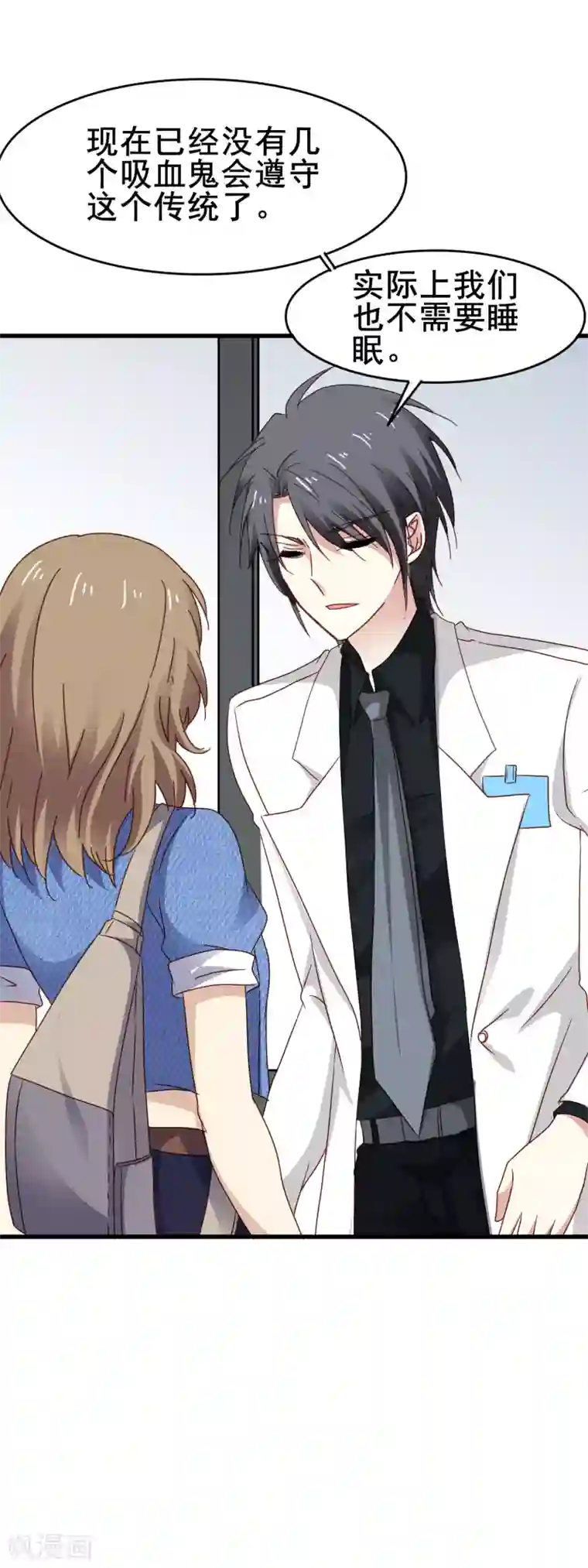 暗夜新娘第3季11话 大傻子