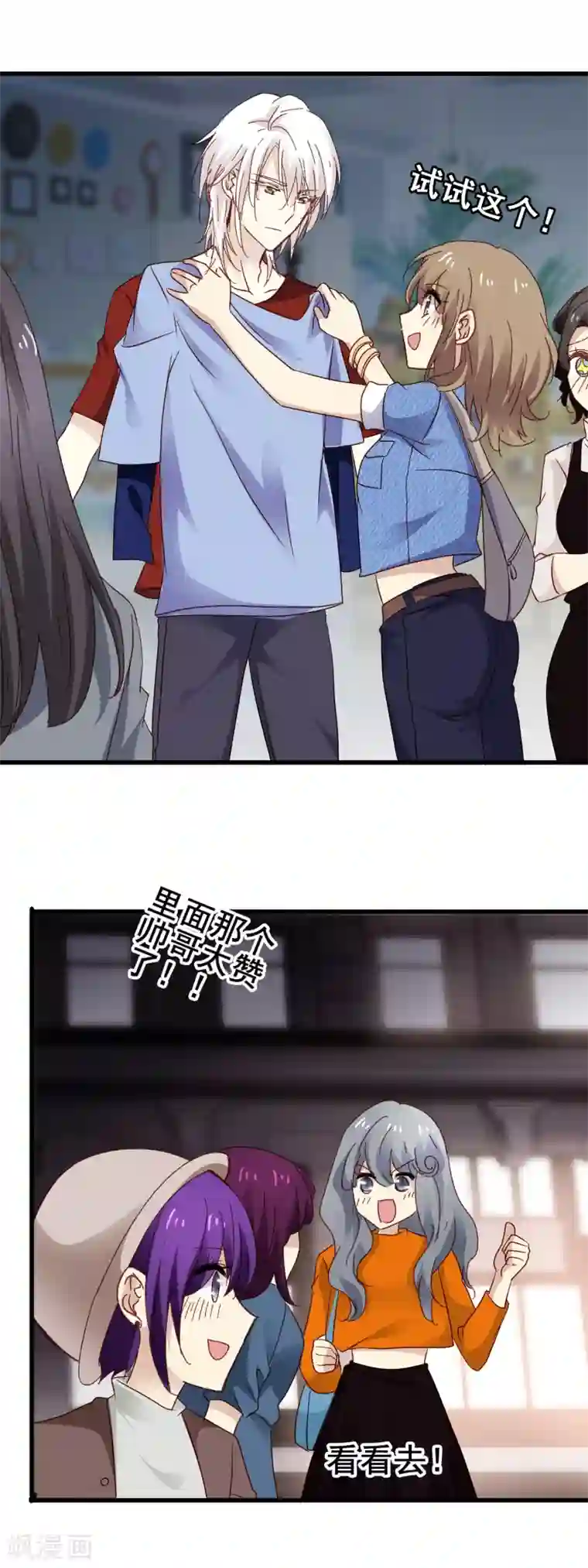 暗夜新娘第3季12话 男朋友