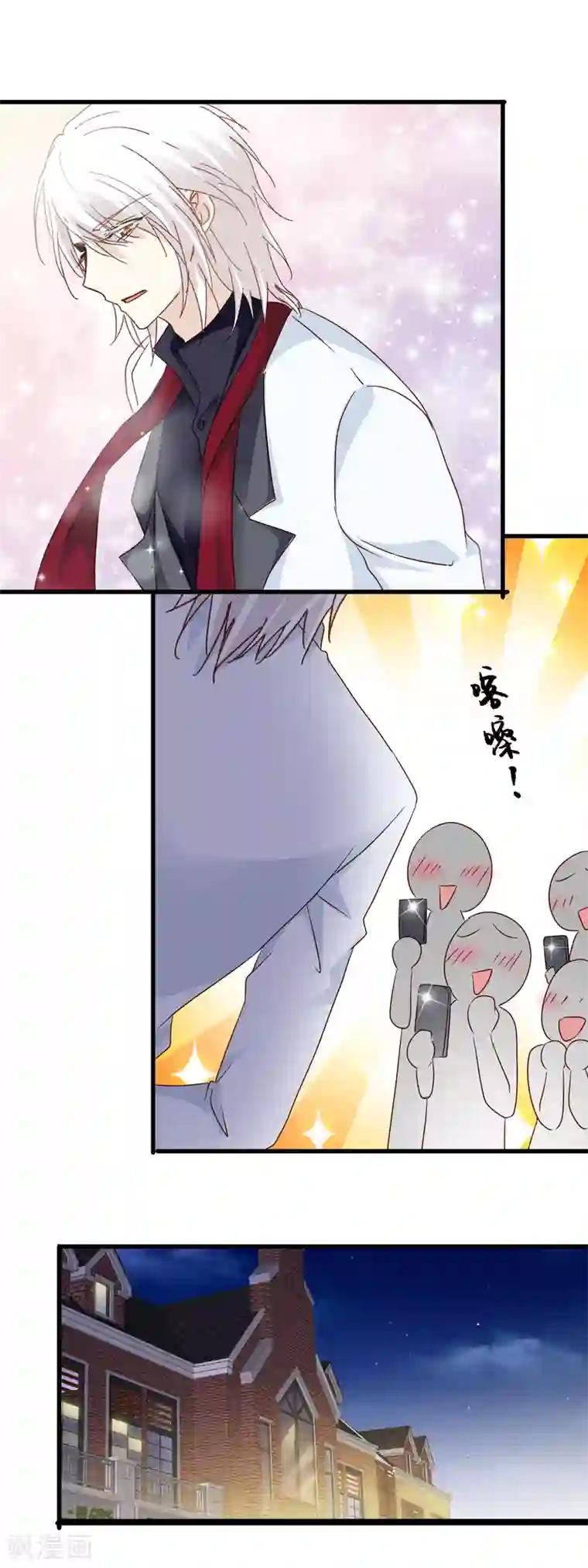 暗夜新娘第3季12话 男朋友