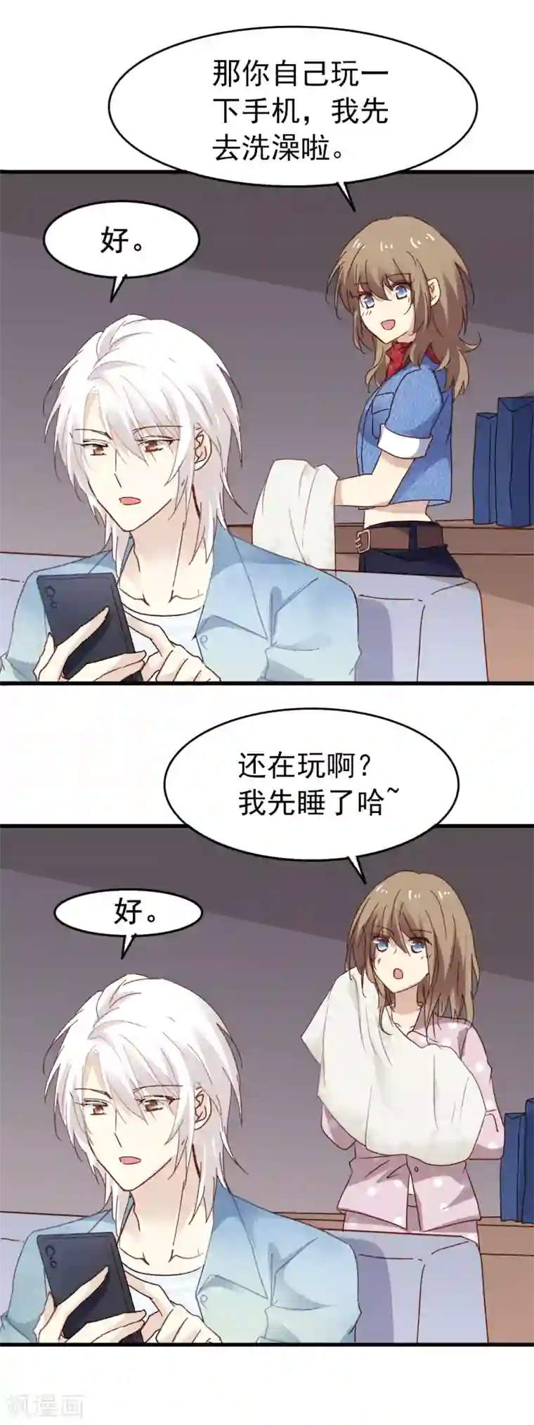 暗夜新娘第3季13话 两清