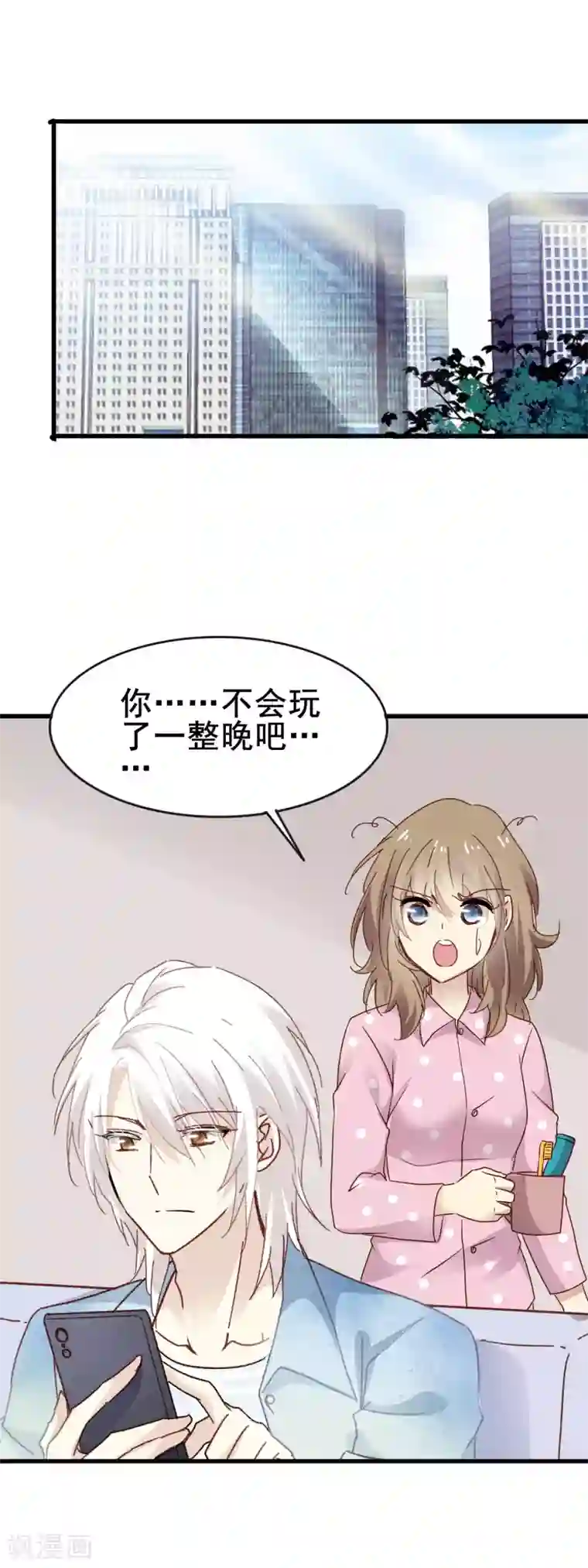 暗夜新娘第3季13话 两清