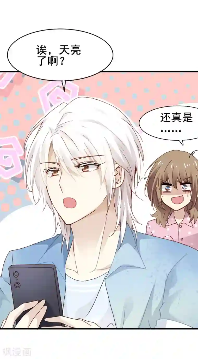 暗夜新娘第3季13话 两清