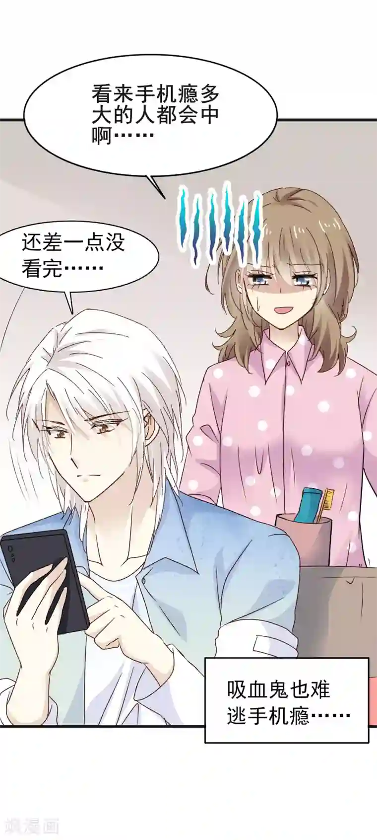 暗夜新娘第3季13话 两清