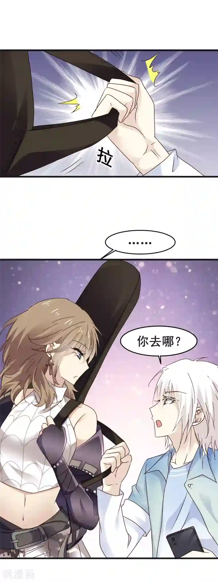 暗夜新娘第3季13话 两清