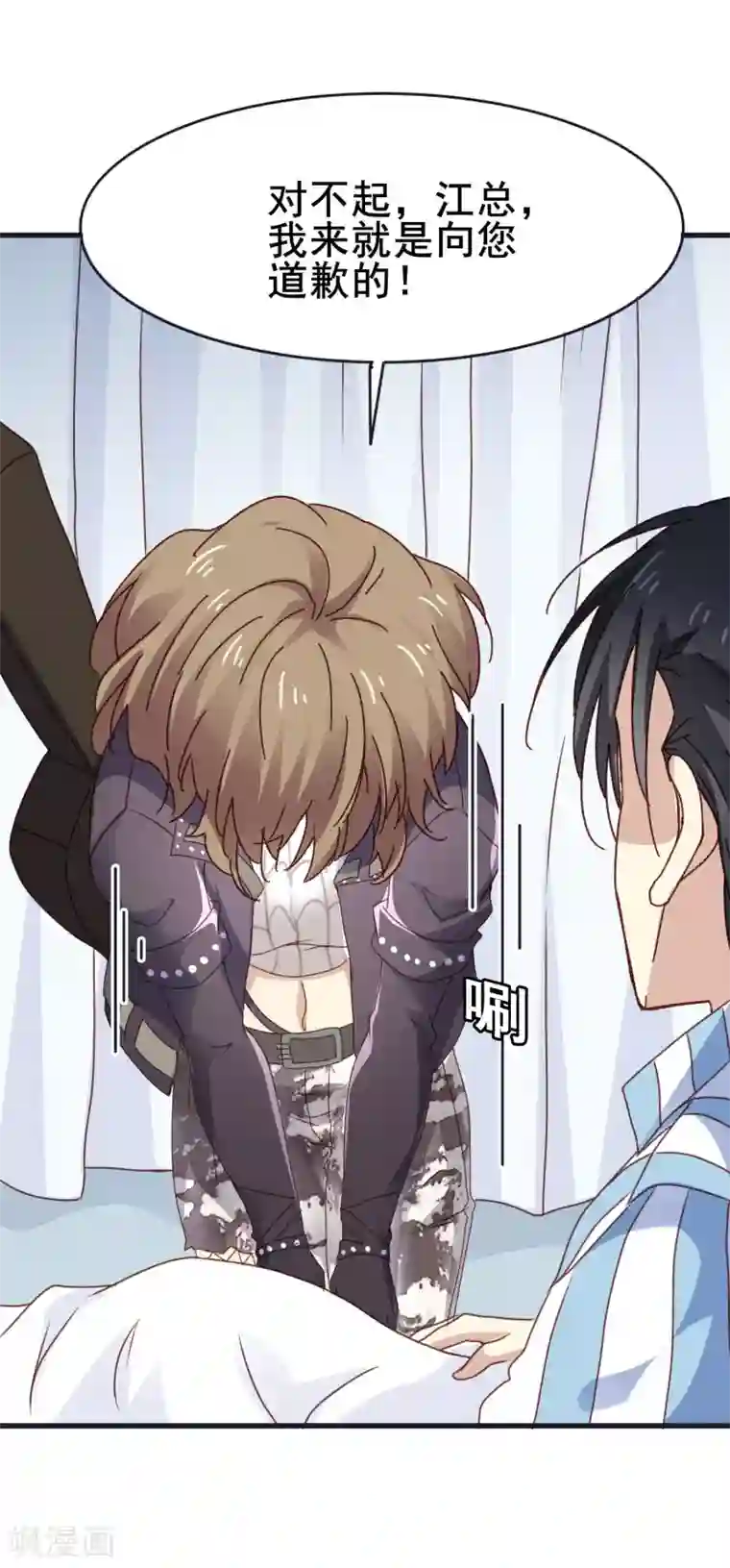 暗夜新娘第3季14话 厚脸皮