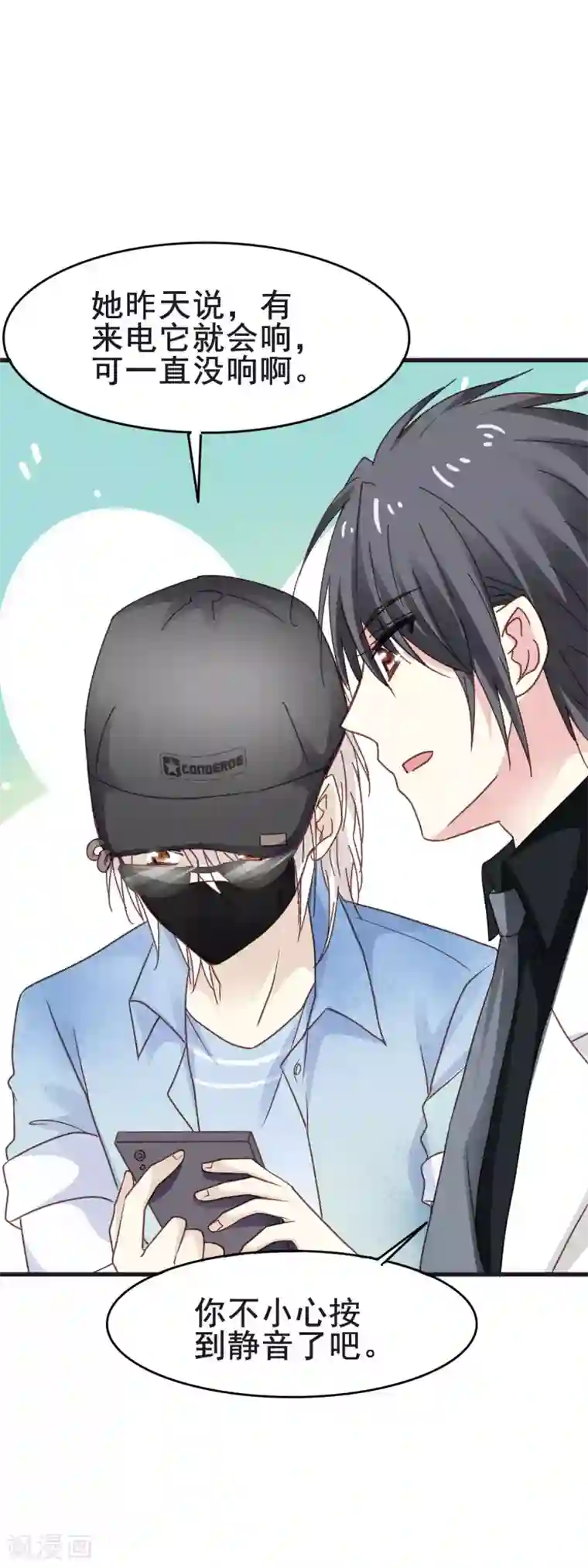 暗夜新娘第3季15话 来到你身边
