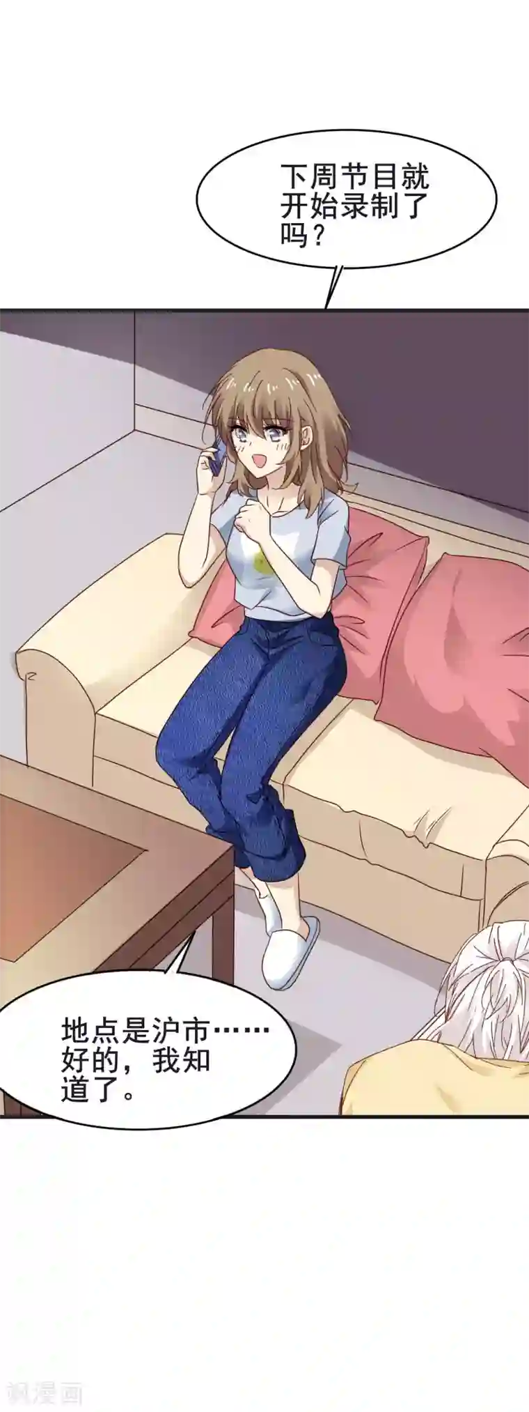 暗夜新娘第3季16话 加微信