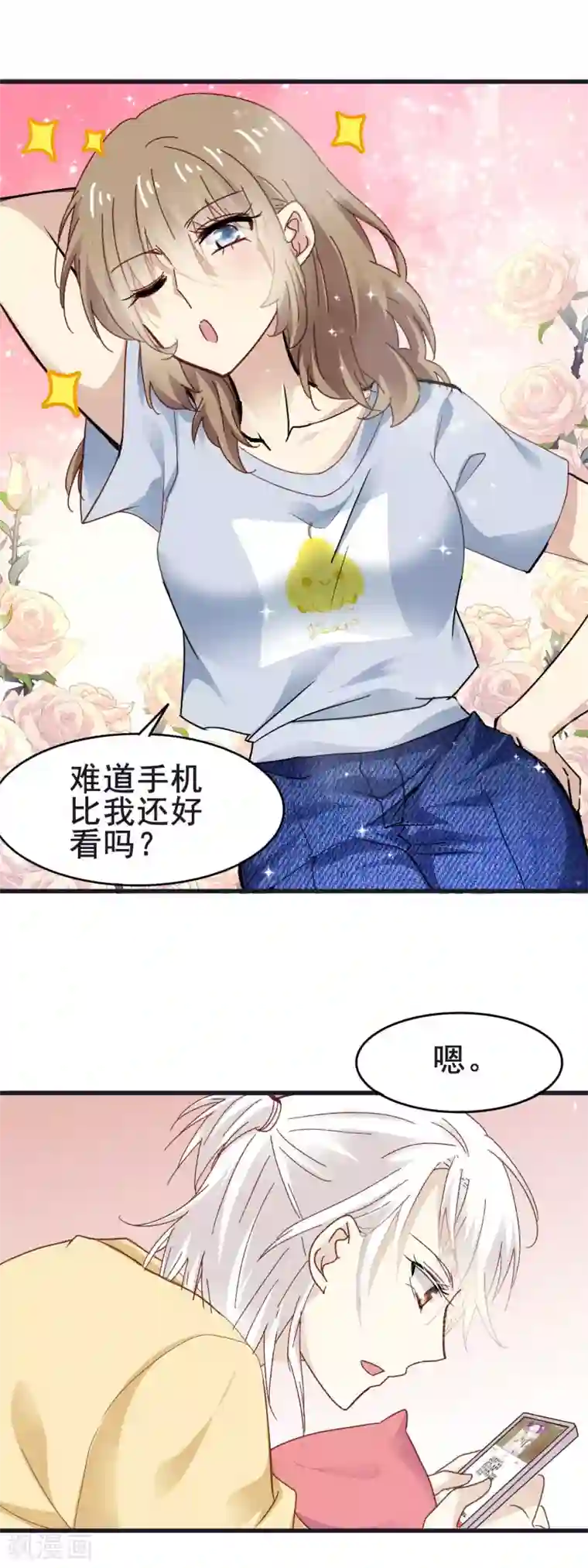 暗夜新娘第3季16话 加微信