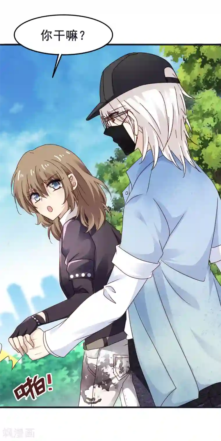 暗夜新娘第3季16话 加微信