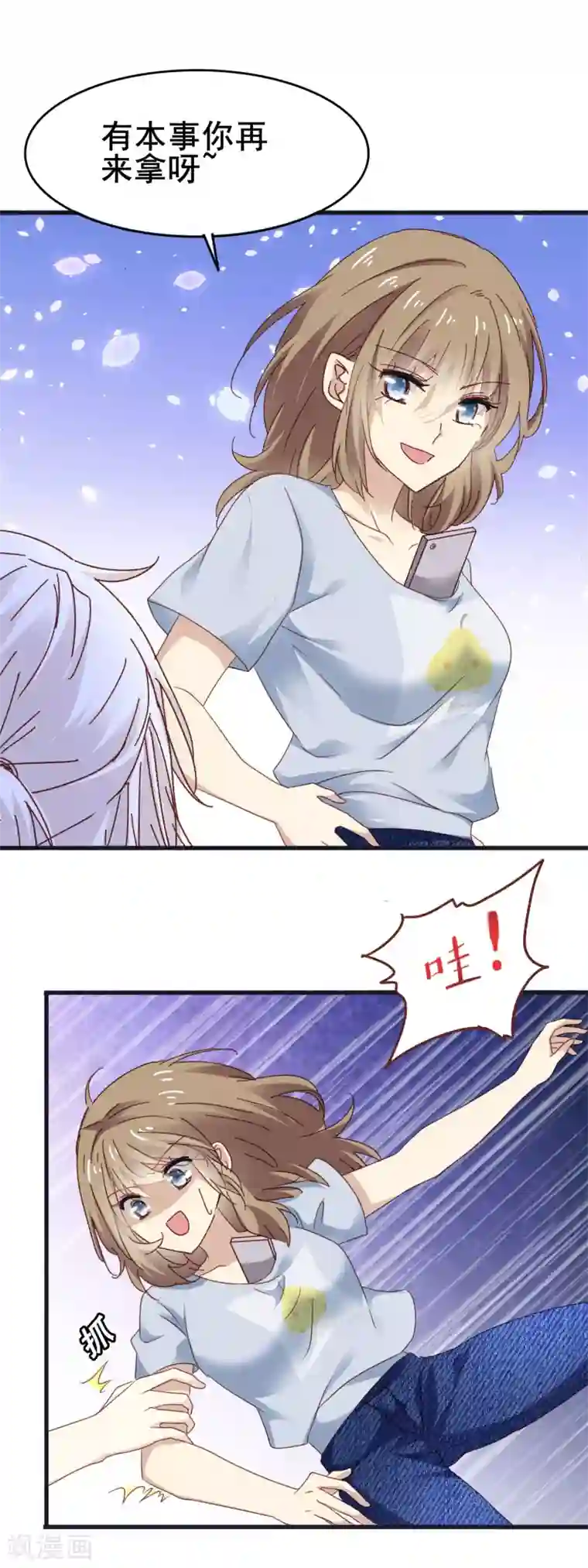 暗夜新娘第3季17话 男人的嘴骗人的鬼