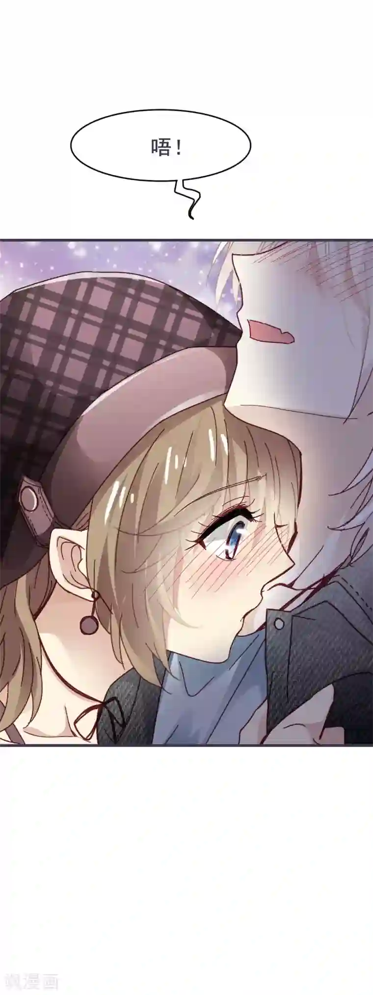 暗夜新娘第3季18话 坐地铁
