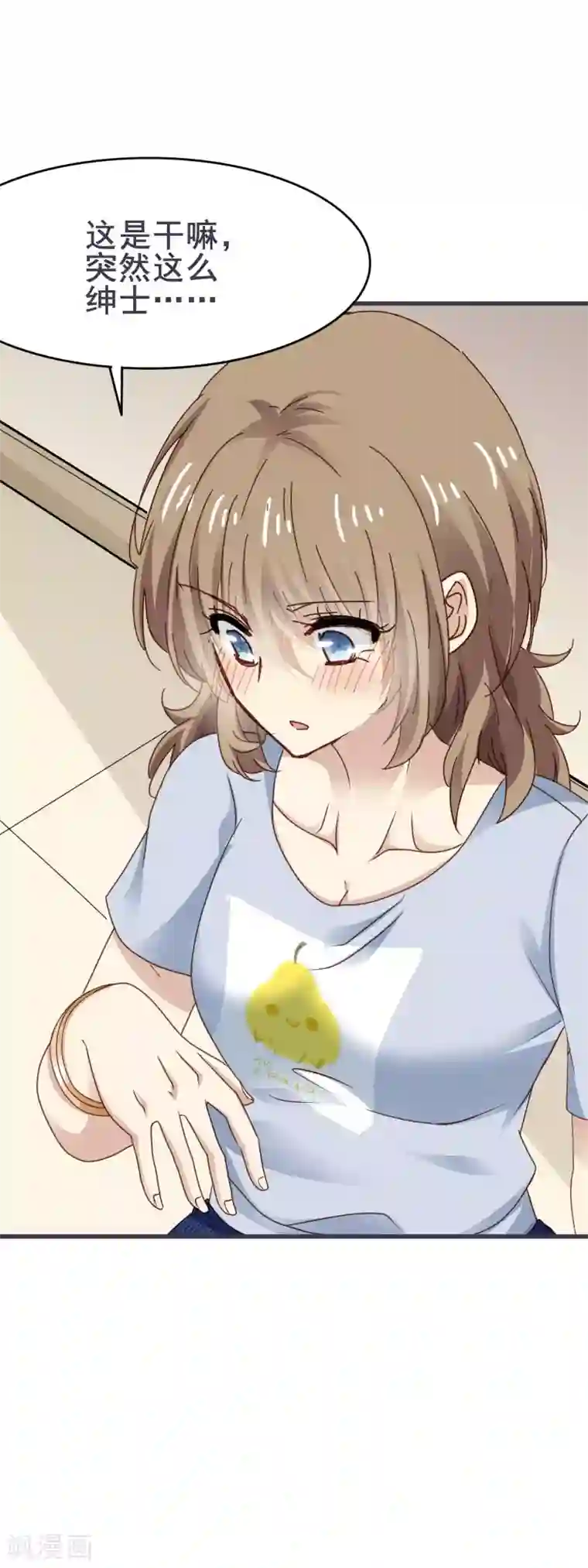暗夜新娘第3季18话 坐地铁