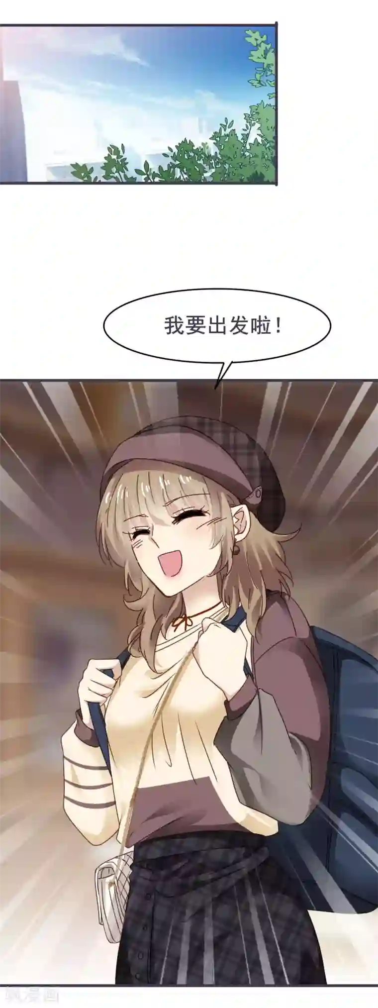 暗夜新娘第3季18话 坐地铁