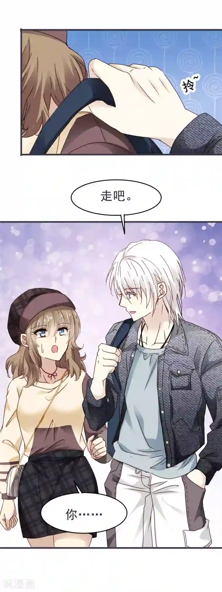 暗夜新娘第3季18话 坐地铁