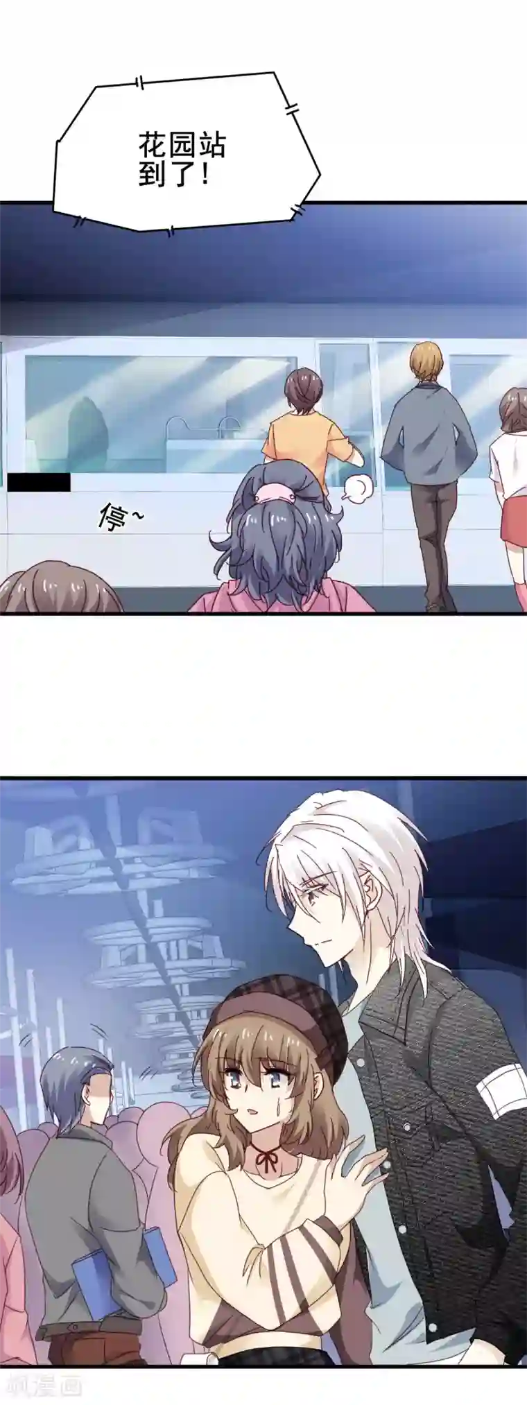 暗夜新娘第3季19话 男朋友