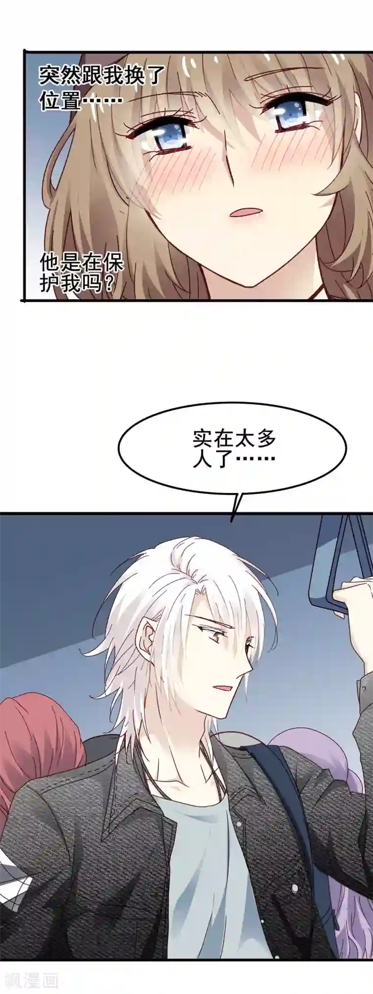 暗夜新娘第3季19话 男朋友