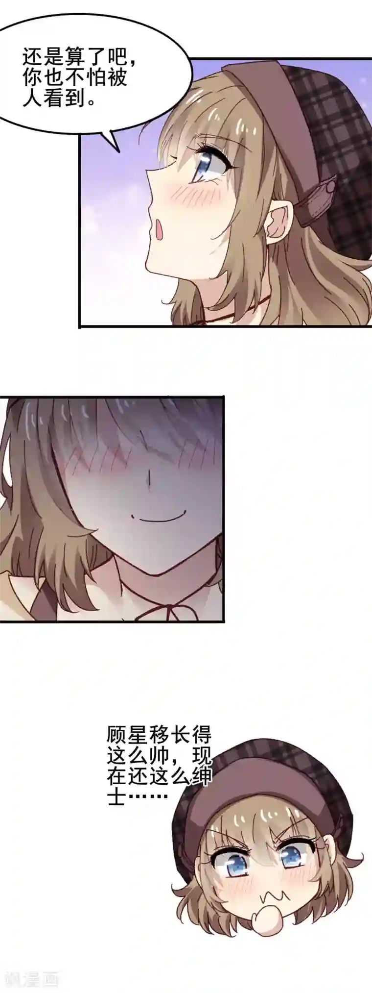 暗夜新娘第3季19话 男朋友