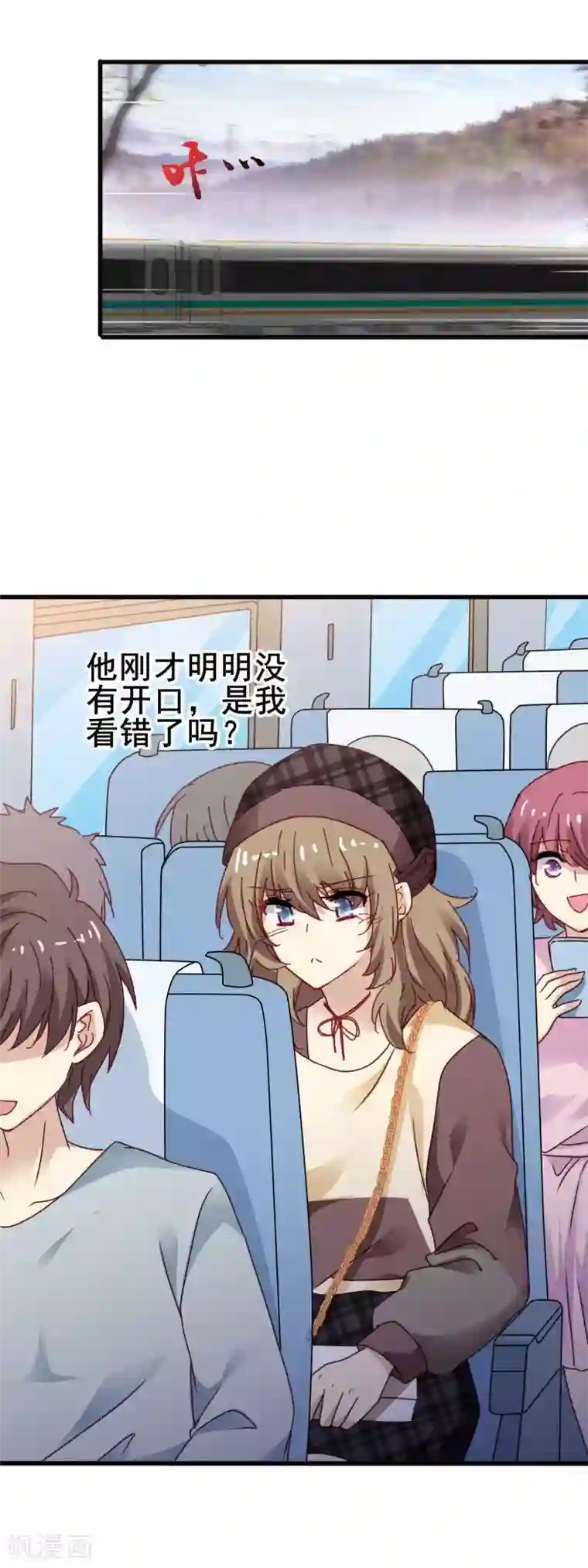 暗夜新娘第3季20话 流氓手镯