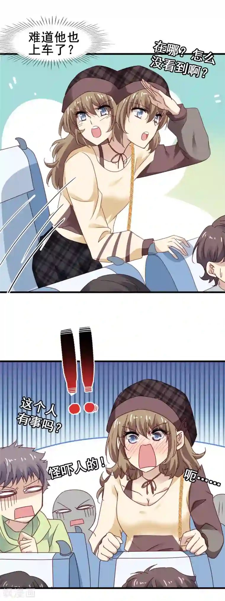 暗夜新娘第3季20话 流氓手镯