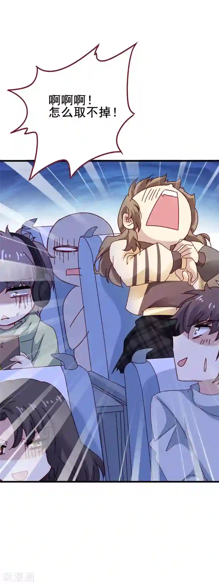 暗夜新娘第3季20话 流氓手镯