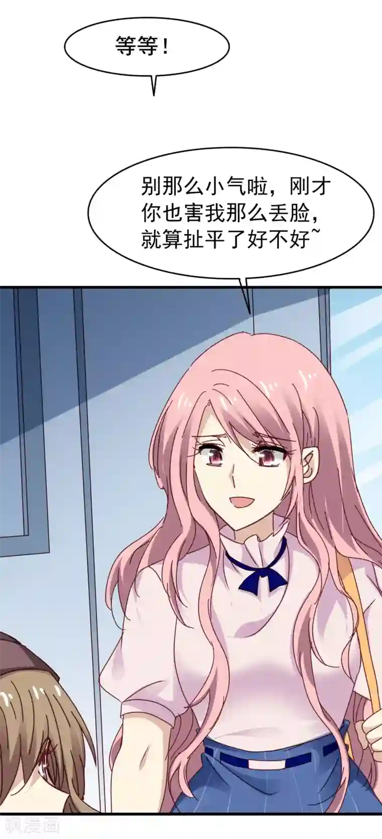 暗夜新娘第3季21话 井水不犯河水