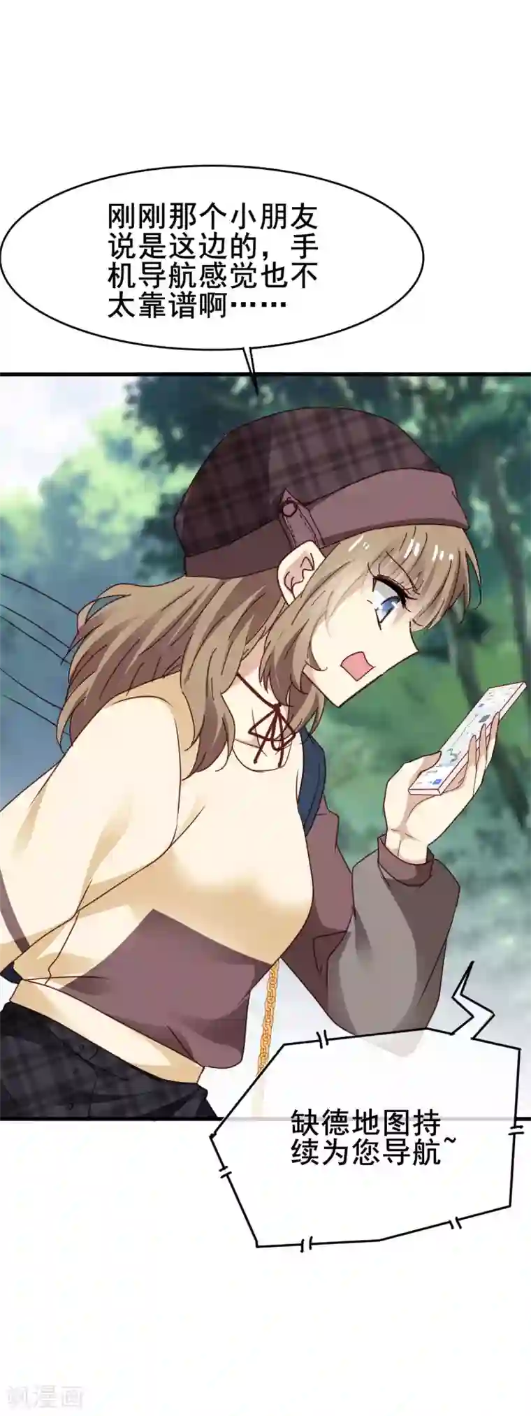 暗夜新娘第3季22话 通行证