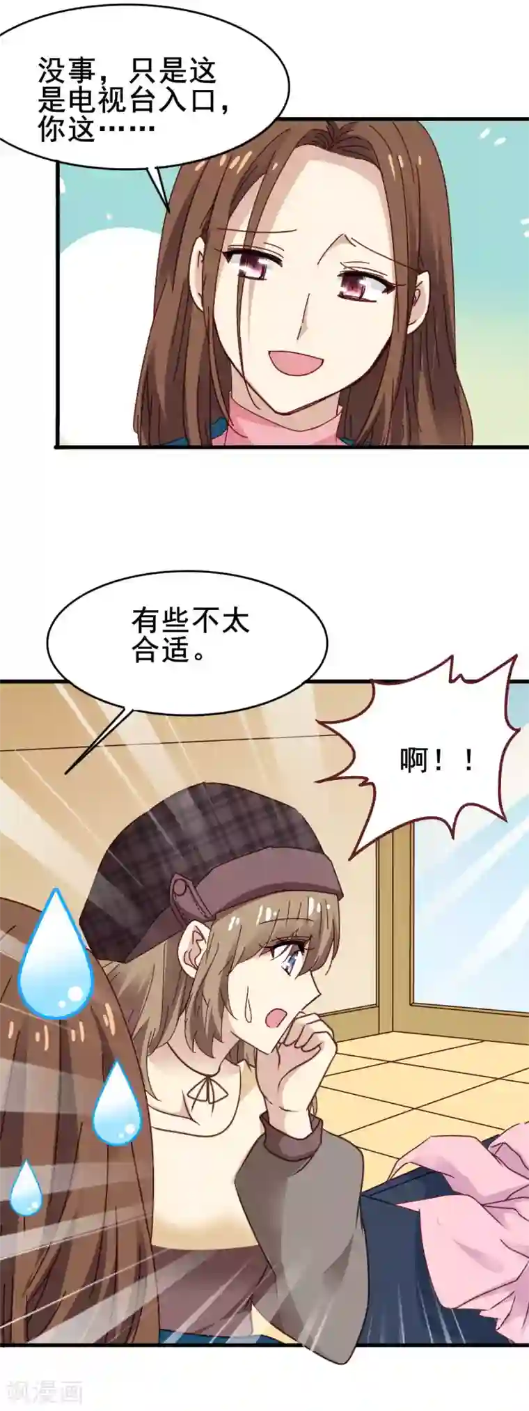 暗夜新娘第3季22话 通行证