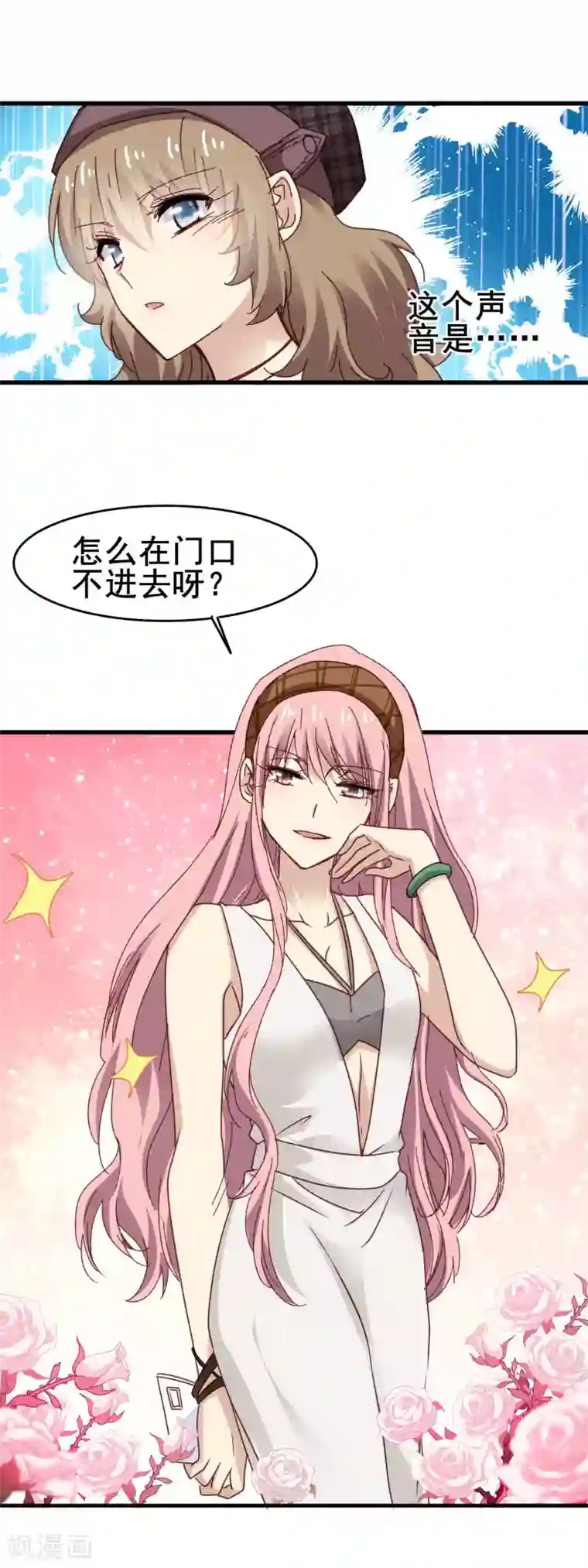 暗夜新娘第3季22话 通行证