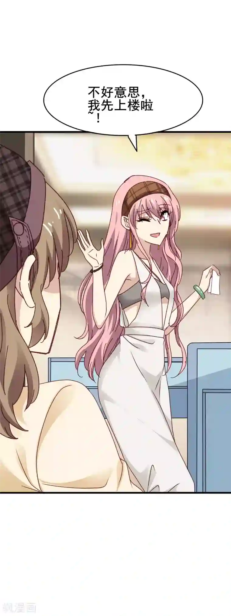 暗夜新娘第3季22话 通行证