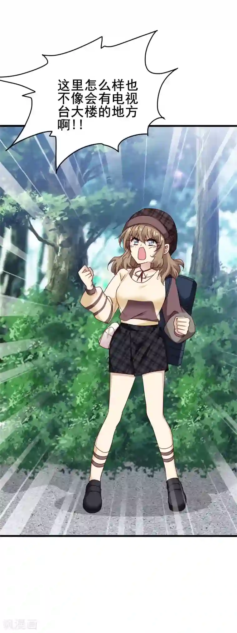 暗夜新娘第3季22话 通行证