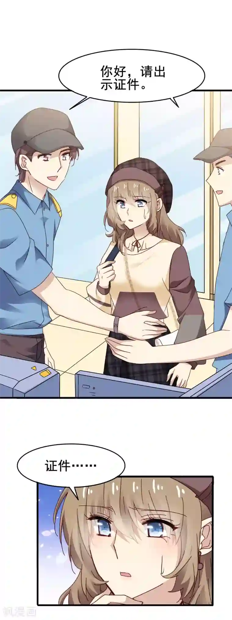 暗夜新娘第3季22话 通行证