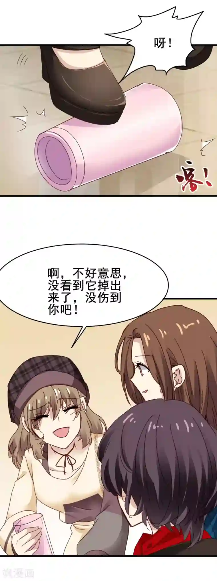 暗夜新娘第3季22话 通行证