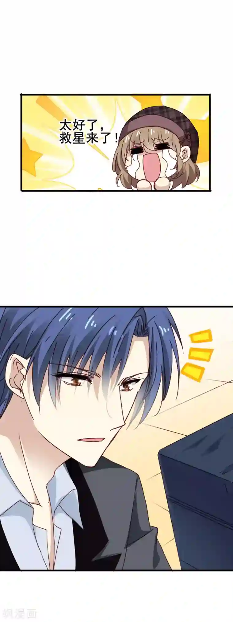 暗夜新娘第3季23话 录制开始