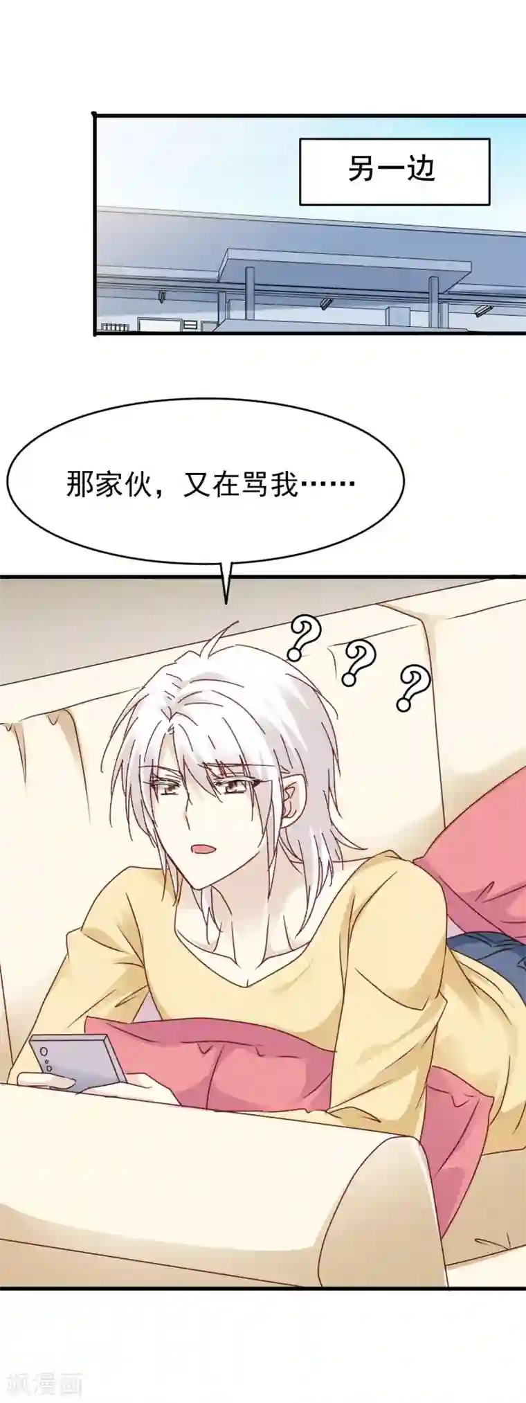 暗夜新娘第3季23话 录制开始