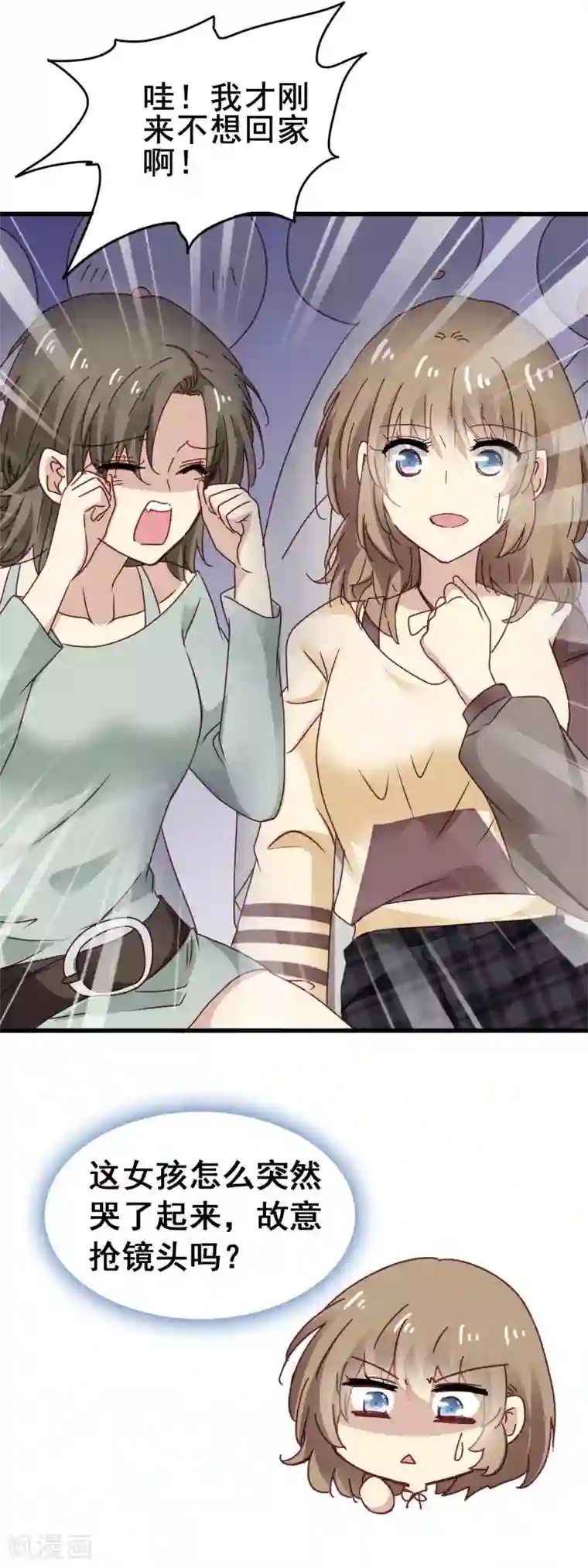 暗夜新娘第3季24话 抢镜头