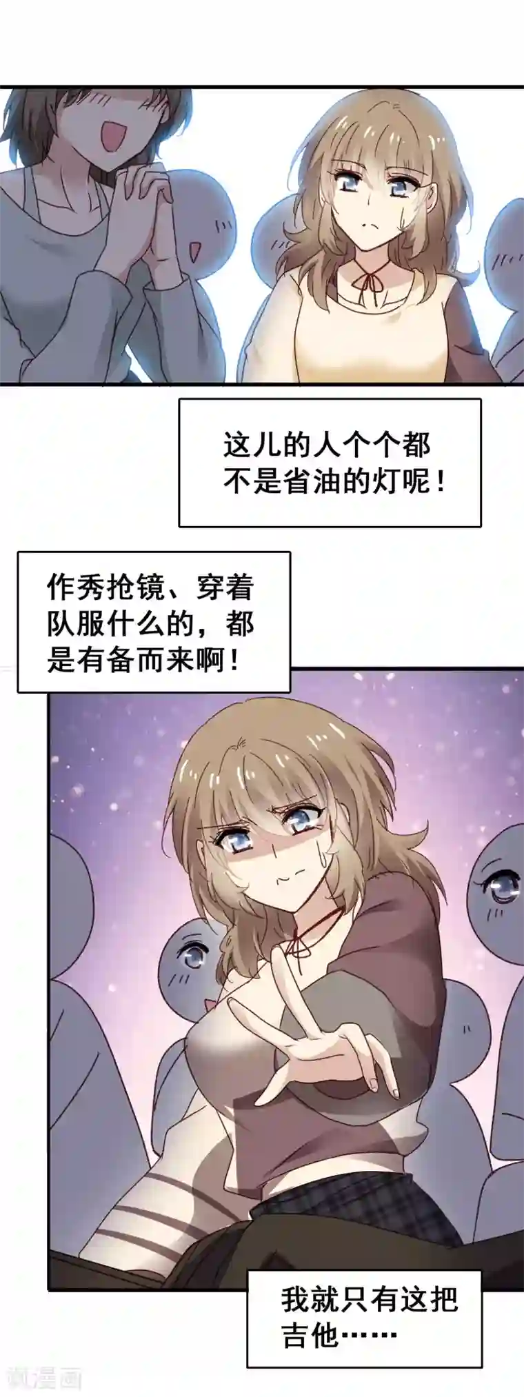 暗夜新娘第3季24话 抢镜头
