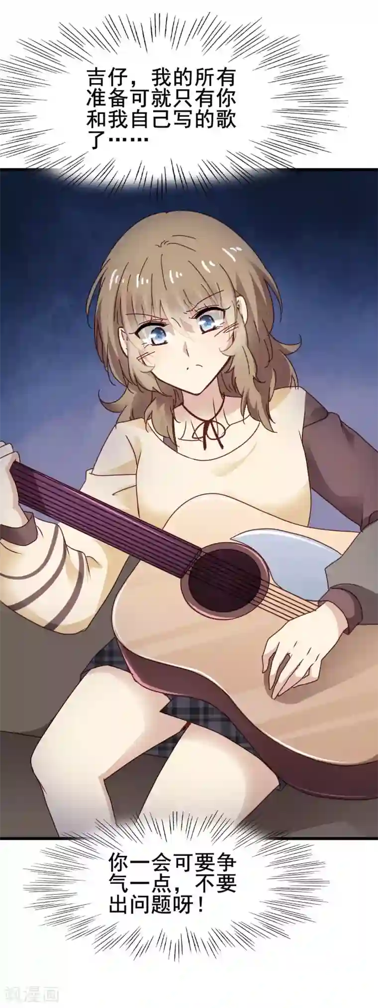 暗夜新娘第3季24话 抢镜头