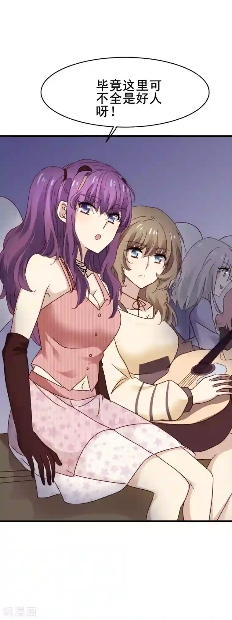 暗夜新娘第3季25话 好姐妹