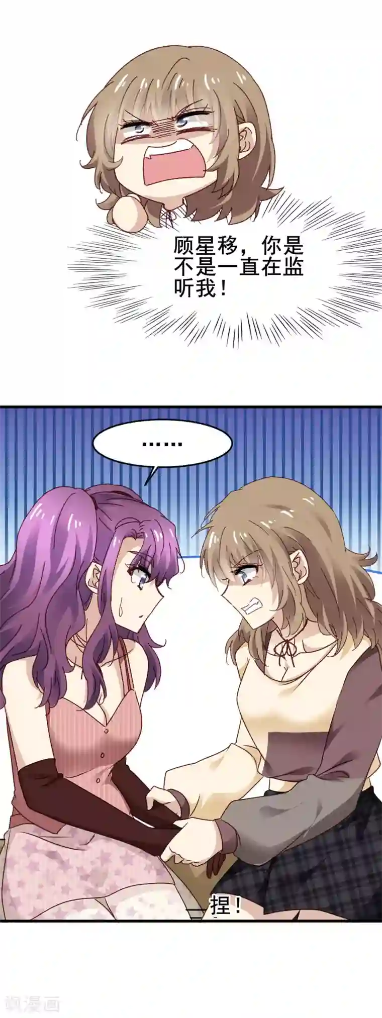 暗夜新娘第3季25话 好姐妹