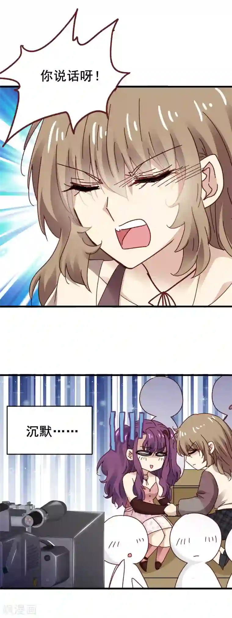 暗夜新娘第3季25话 好姐妹