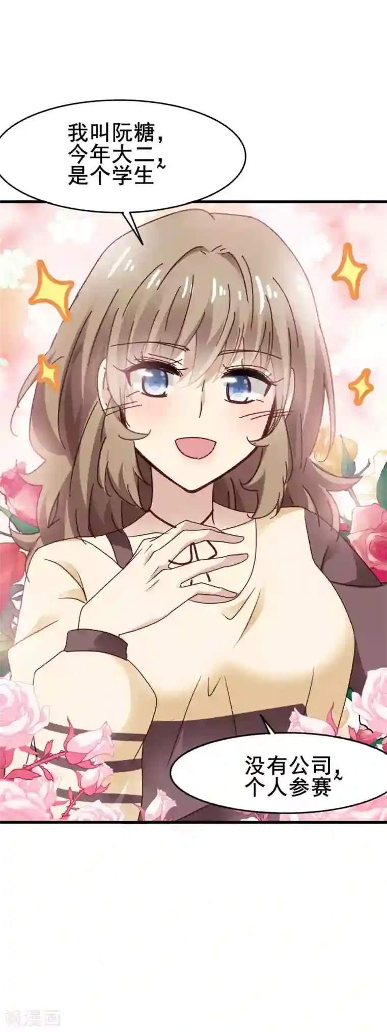 暗夜新娘第3季25话 好姐妹